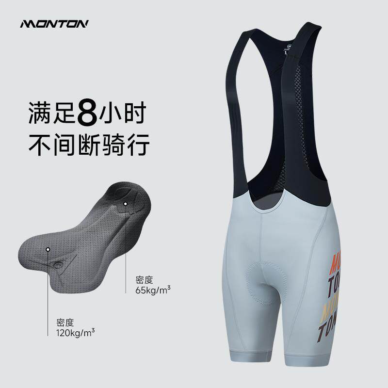 正品M公onton路自行车骑抱婴长袋裤男行女夏季脉腾骑行坐垫裤中途