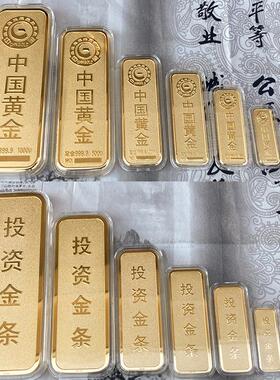 黄铜镀金锌合金样品金条仿真投资实重假金块金店橱窗道具家居摆件