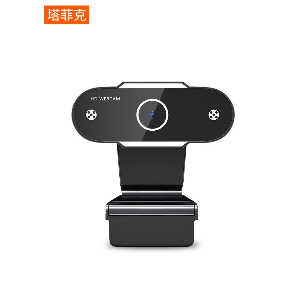 us外像置摄01头清8一P带b克麦风0话筒高体44421外接电脑式笔记台