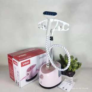 智能手持挂烫机带衣架立式 批发家用挂烫机可调节高低 蒸汽挂烫机