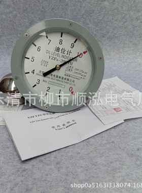 油位计YZF2-250200TH油浸式变压器YZF2-140TH变压器油位计