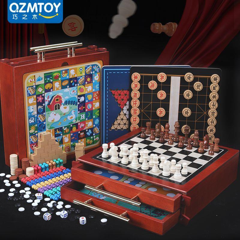 多合一棋盘游戏飞行棋象棋多功能棋类桌面游戏儿童益智玩具礼物