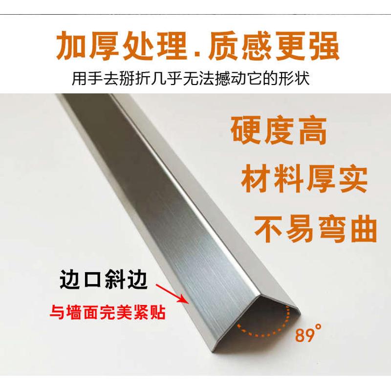 不锈钢护墙角保护条 直角阳角瓷砖收边条装饰金属防撞条定制自粘