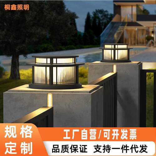 太阳能柱头灯户外防水庭院灯墙头灯超亮室外围墙灯别墅大门柱子灯