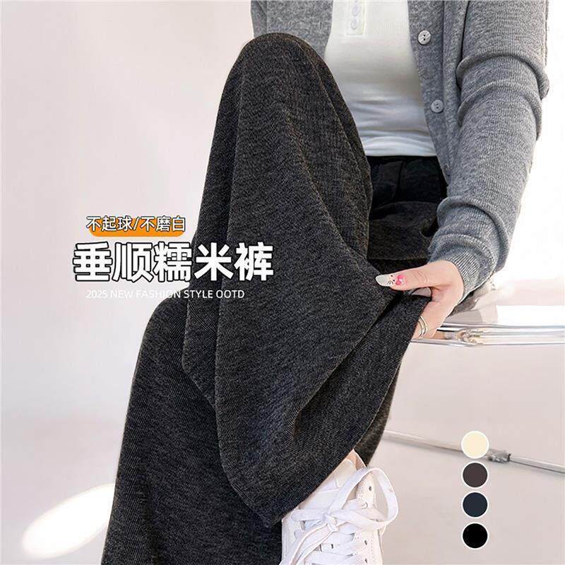糯米裤女时尚秋季款新款加绒加厚垂坠感软糯休闲直筒小个子阔腿裤