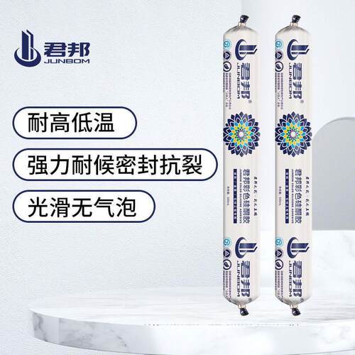 整箱君邦彩色胶结构胶调色胶中性硅酮耐候密封胶门窗幕墙防水快干