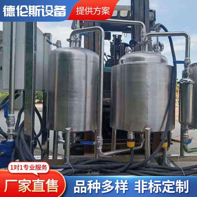 重庆厂家直销各型号蜂蜜浓缩器 化晶过滤浓缩消泡一体机 蜂蜜专用