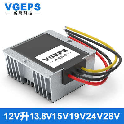 12V转13.8V15V19V24V28V直流电源转换器车载显示屏稳压升压模块