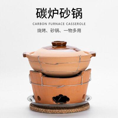 炭炉打边炉锅老式港式砂锅木炭炉商用火锅碳烤炉红泥炉子羊肉汤火