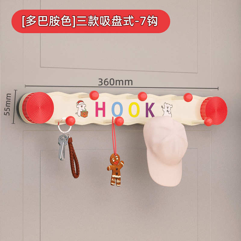特卖挂钩旋转吸盘联排挂钩免打孔浴室厨房玄关卧室门户粘钩多巴胺