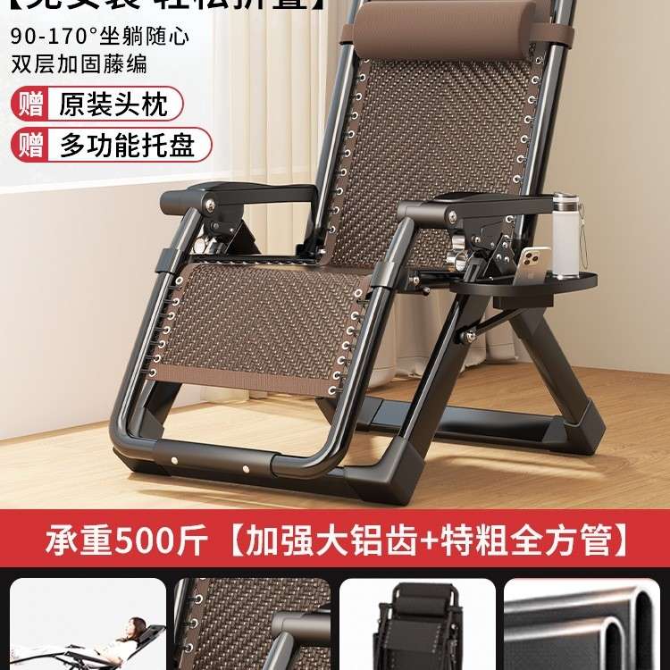^躺椅r折叠午休可可睡椅子折OMI叠躺躺0椅226新款办公室午睡椅懒