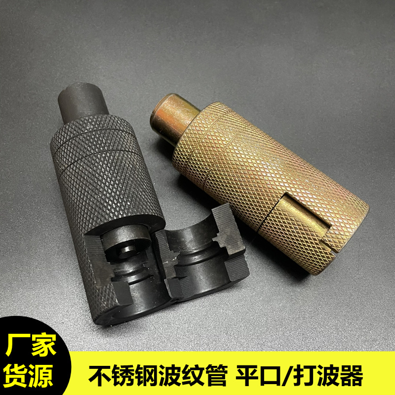 不锈钢波纹管燃气管家用工具组套