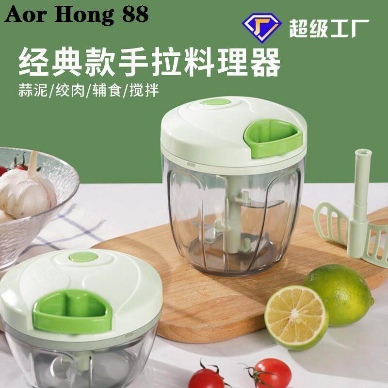 拉蒜器捣蒜器便携可爱蒜泥器打蒜器厨房料理工具多功能手动绞肉机