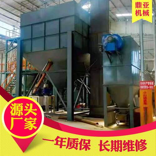 平台式搅拌机砂浆搅拌机平台混合设备腻子粉混合设备