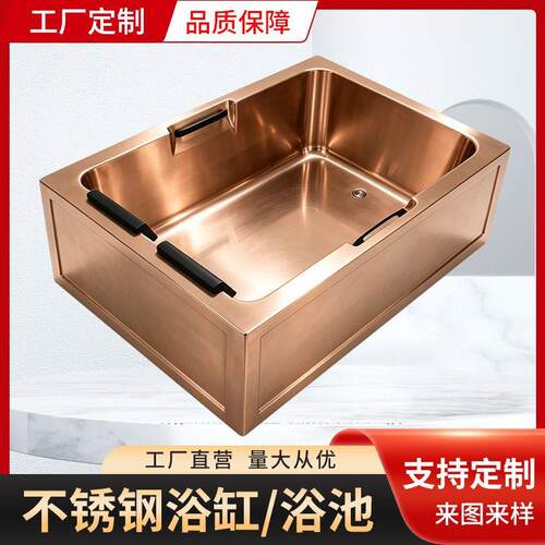 定制OEM可贴牌长方形浴缸304不锈钢冷热浴缸双层加厚冰浴盆