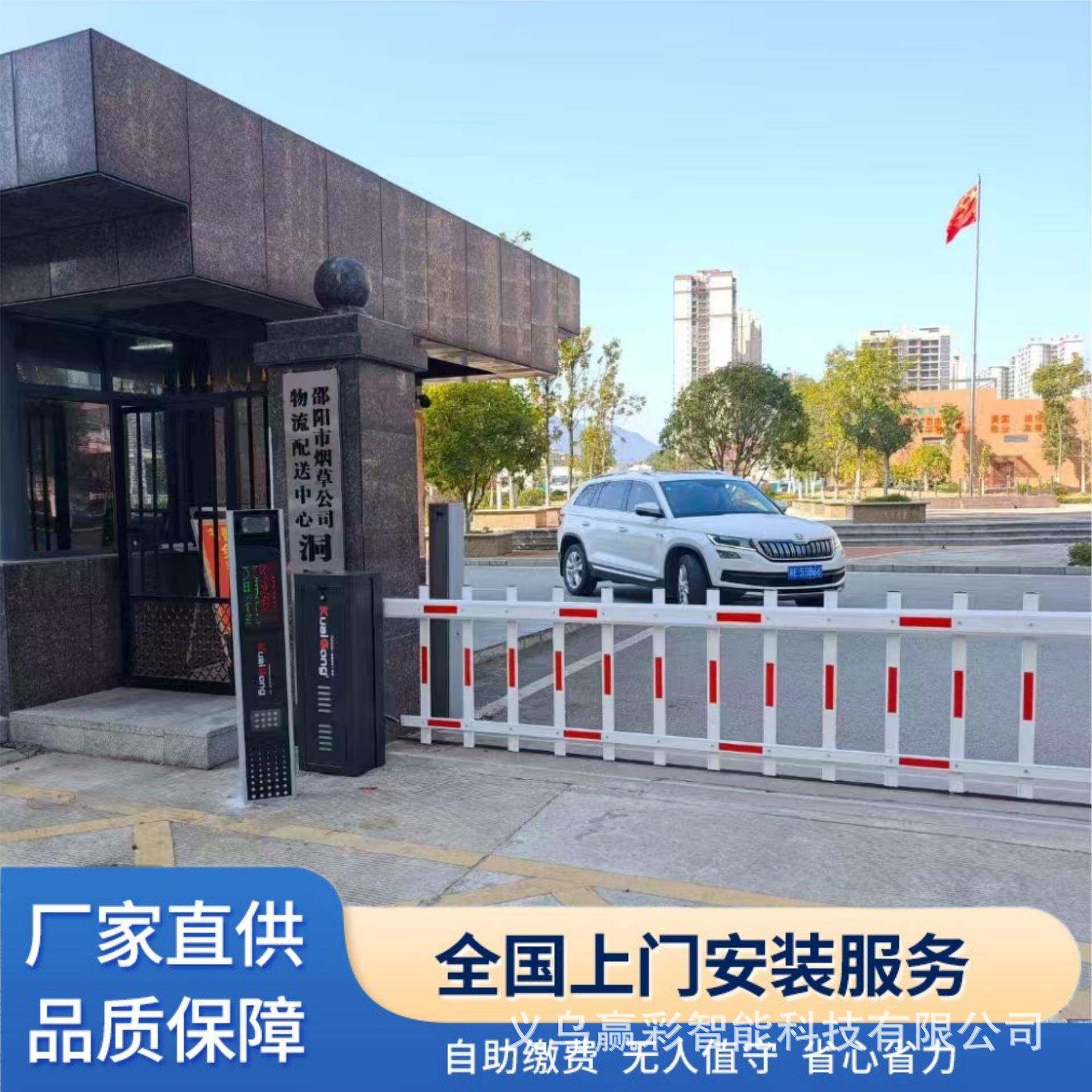 停车场收费管理系统小区升降杆车牌识一体机直杆道闸栅栏广告道闸