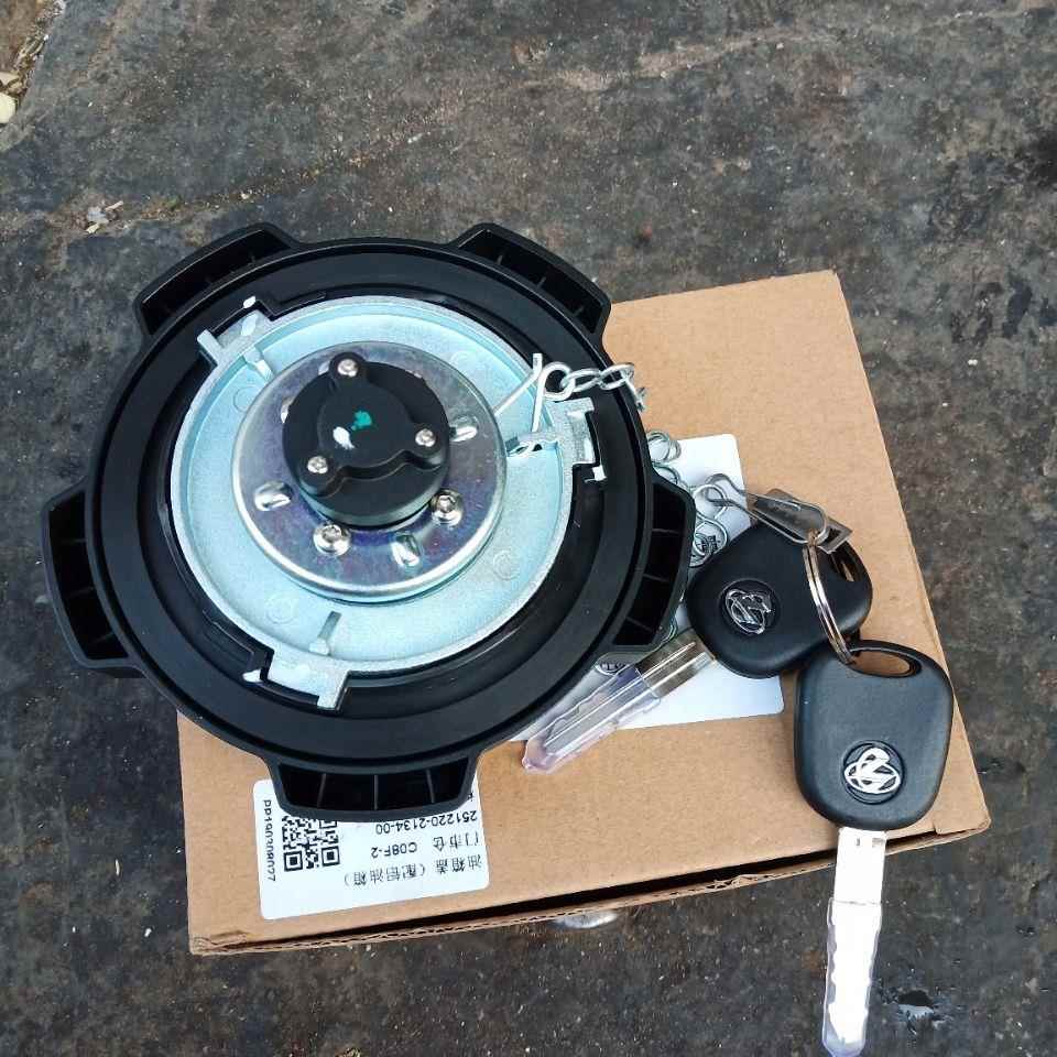 汽厂配盖M件乘龙H7H5油55M原590467箱霸龙07纯油箱盖配油箱锁柳正