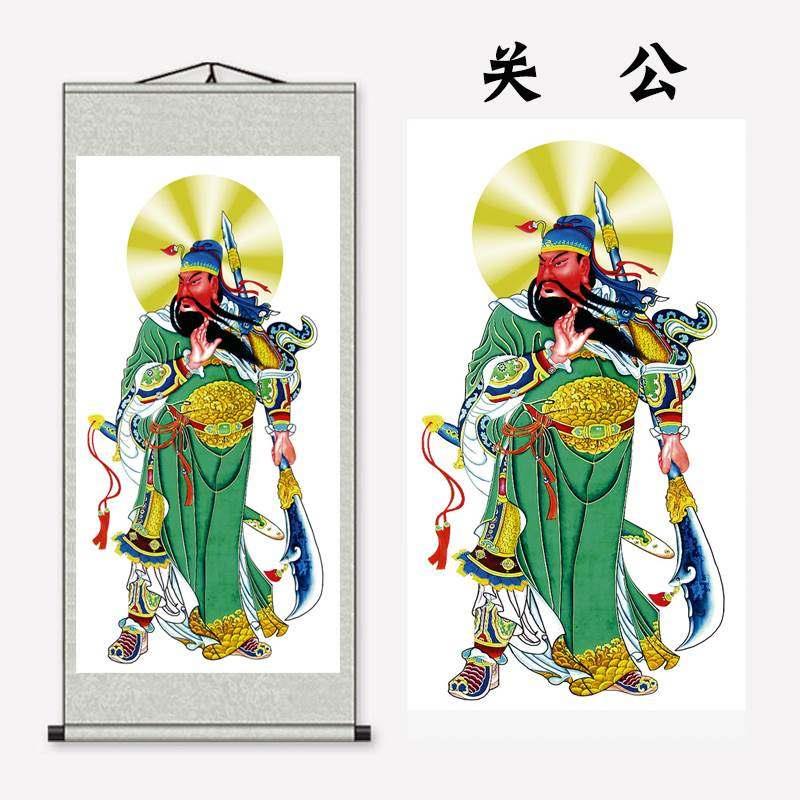 关公神像图画像关二爷供奉招财客厅挂画义薄云天武财神关羽装饰画