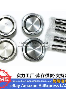 23410-02270发动机活塞套件2341002270 1.1L 67MM G4HG G4HE +0.5