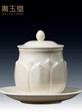 戴玉堂周金田供杯陶瓷莲花佛前圣水杯观音供水杯佛具佛堂用品供佛