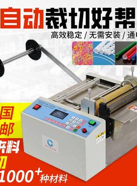 医疗无纺布切布机熔喷布电脑裁切机过滤布窗帘布全自动送料裁断机