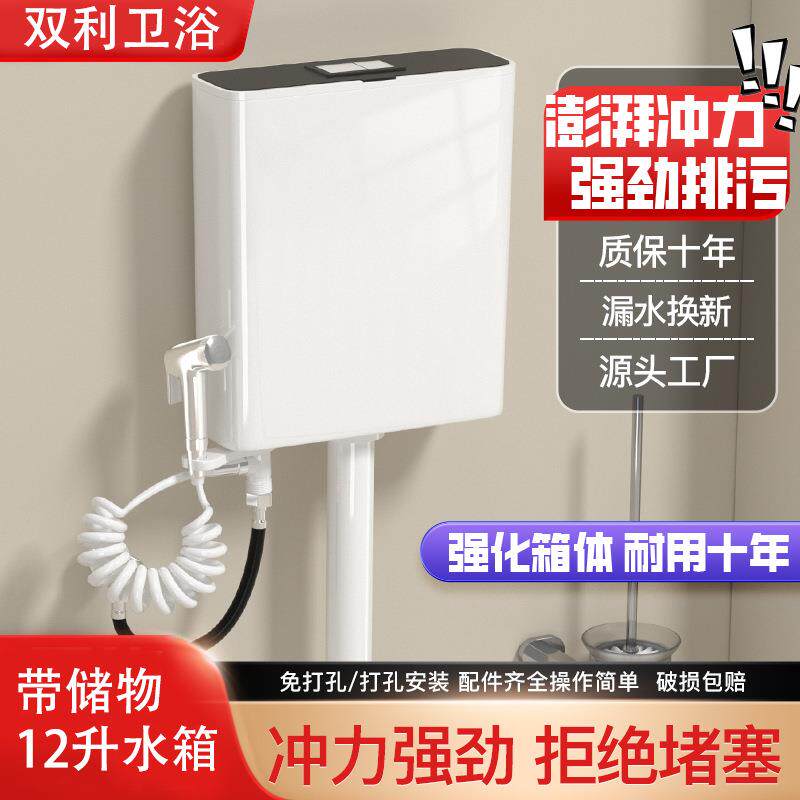 蹲便器家用厕所冲水箱卫生间厕所冲水箱马桶蹲坑冲水器大容量