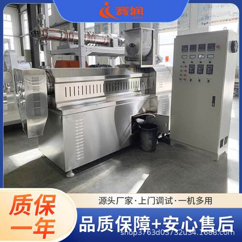 双螺杆素肉蛋白膨化机主电机45kw时产200公斤组织蛋白生产线设备