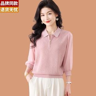 雪纺拼接七分袖 半拉链翻领冰丝针织衫 新款 t恤女2025春季 上衣 短袖