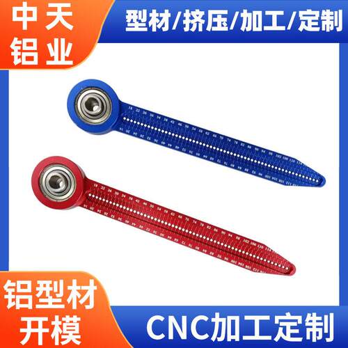 铝合金迷你画圆规工业设计绘图木工工程装修洞洞尺划规DIY