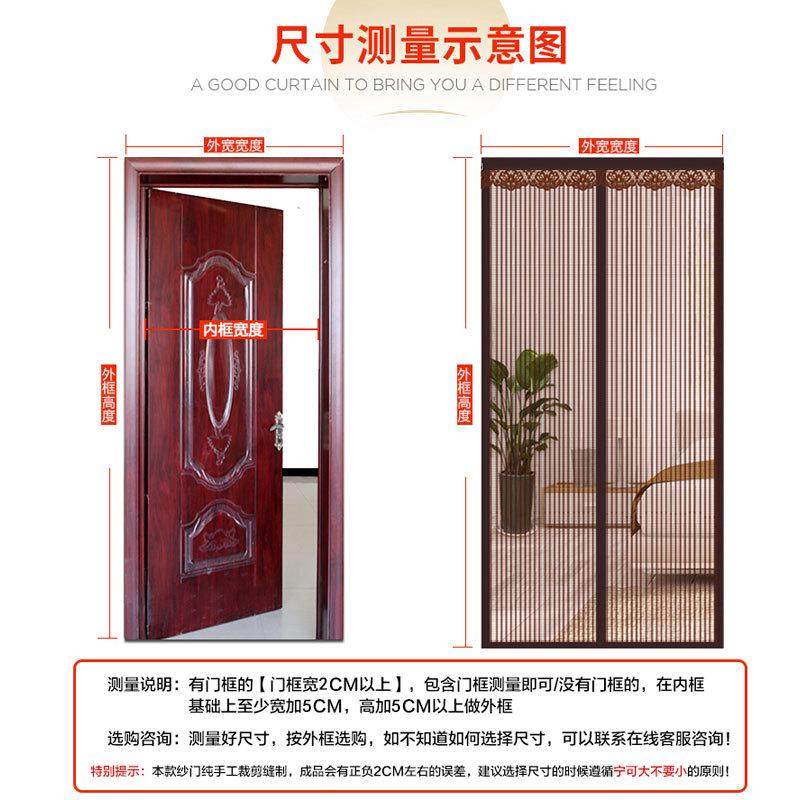 防蚊门帘磁性纱窗网防蝇大门门帘纱门纱网免打孔磁吸纱门帘防蚊帘,居家日用,纱窗/纱门,淘宝优惠券,粉丝福利购,淘宝优惠卷