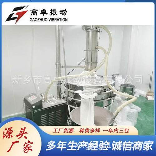 厂家销售真空自动吸料机全不锈钢智能控制小型吸料机吸力大噪音小