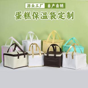 生日蛋糕保温袋外送专用定制冷藏配送铝箔加厚珍珠棉手提保冷保鲜