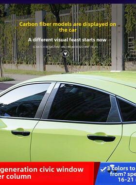 第十代思域22第11代风格掀背车和三室窗装饰条不锈钢亮黑色加亮条