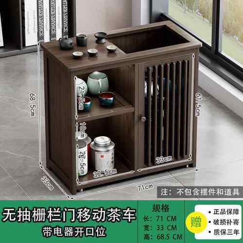 新款室移动茶桌侧边柜茶水烧柜泡茶几小茶台水壶一体办公柜茶具置