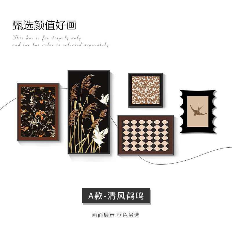 墙中背景沙发挂画壁画法式餐厅组合艺术装饰画古风复古客厅,家居饰品,现代装饰画,淘宝优惠券,粉丝福利购,淘宝优惠卷