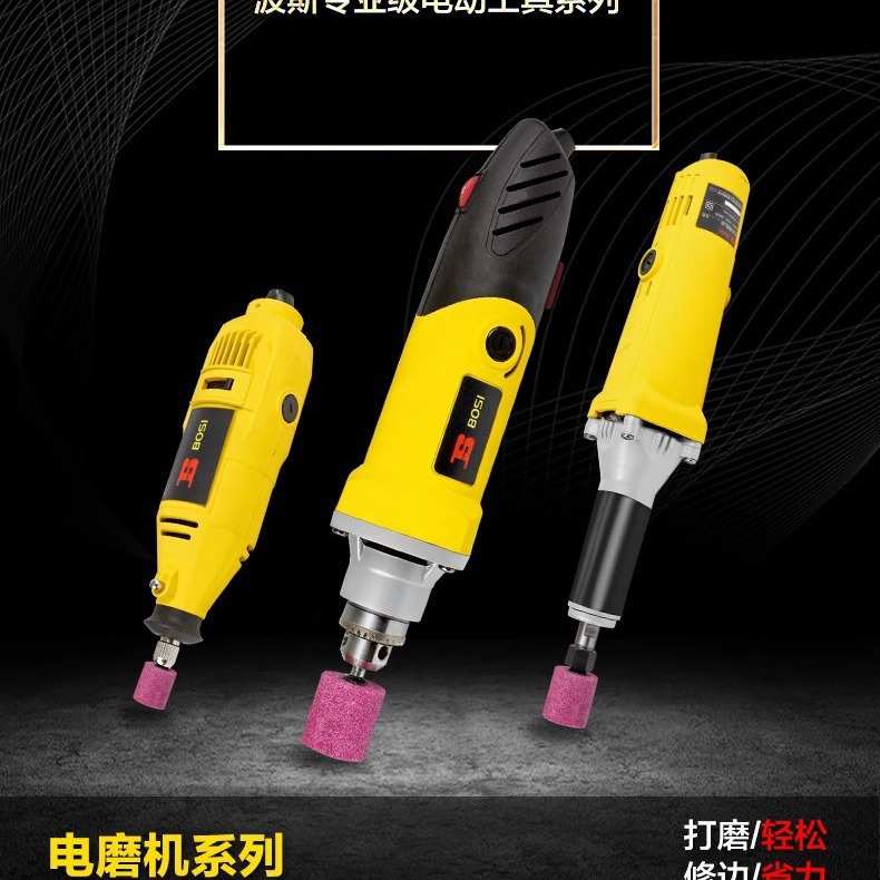 波斯220V可调速电磨机玉石雕刻机打磨机雕刻工具