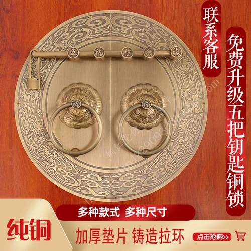 中式仿古大门铜门栓插销门锁纯黄铜门环拉手龙凤复古别墅木门把手