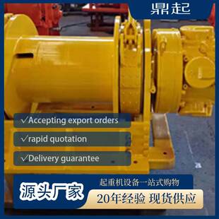 液压绞车卷扬机吨5吨10吨重型吊车船用起重小型改装马达绞盘机