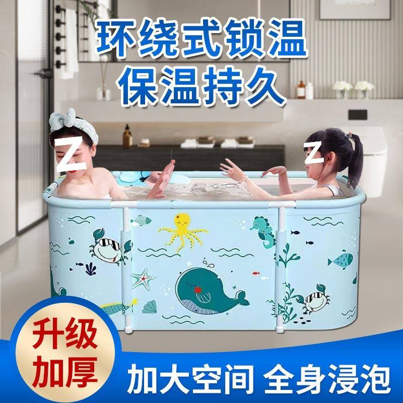 泡澡桶大人折叠加热沐浴洗澡桶家用坐浴盆全身浴桶浴缸成人神器新