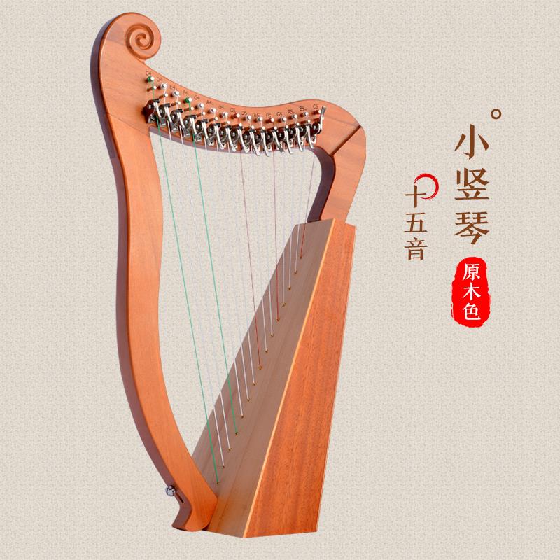 高档班士单板莱雅琴小竖琴十顿弦小型众乐器便l携式七弦小里拉琴y