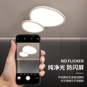 奶油风吸顶灯客厅主灯云朵卧室灯全光谱护眼防眩led中山家装灯饰