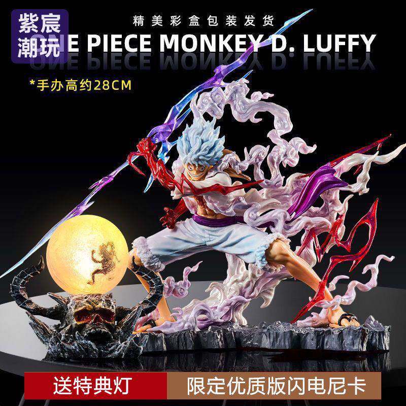 海贼王手办【送特典灯】Wink特典尼卡握雷尼卡路飞男生桌面摆件