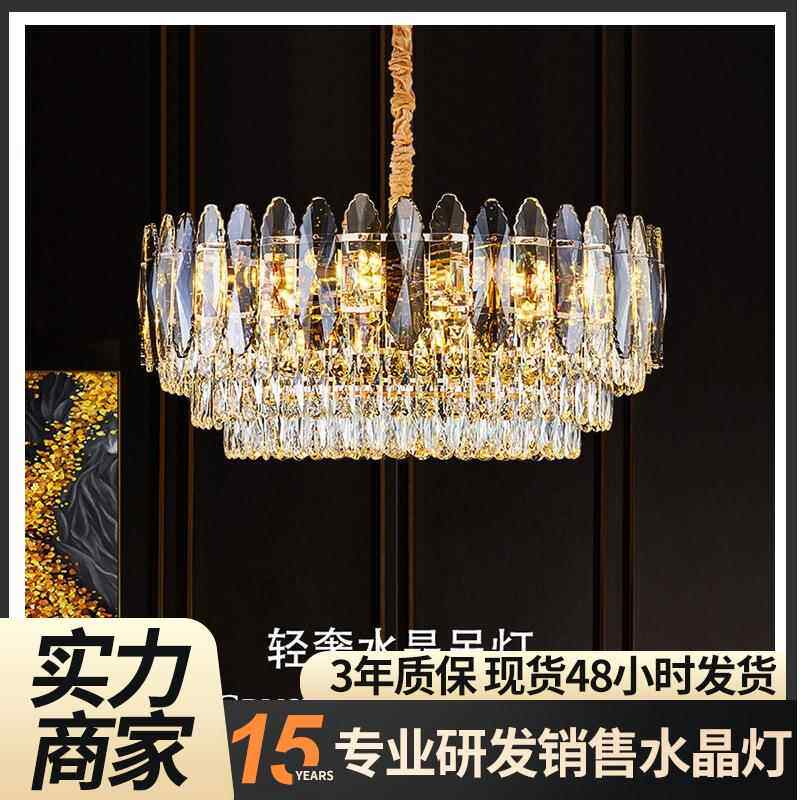 客厅水晶吊灯餐厅灯后现代别墅大厅灯样板房简约卧室灯具