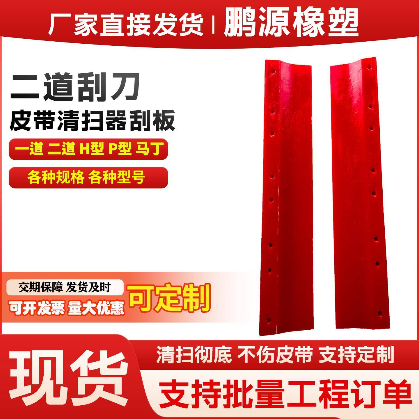 常规二道刮刀供应聚氨酯制品异形件聚氨酯牛筋弹簧缓冲垫异形件