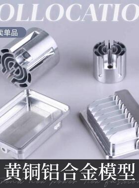 源头厂家五轴cnc手板模型POM/ABS/尼龙零件塑料模型制作塑胶手板