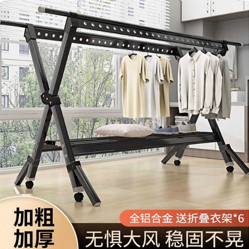 折叠晾衣架落地室内外出租房衣架家用阳台卧室伸缩杆式晒被子