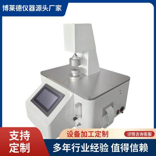 化学防护服整体气密性测试仪GB24539-2021测试标准品质优越
