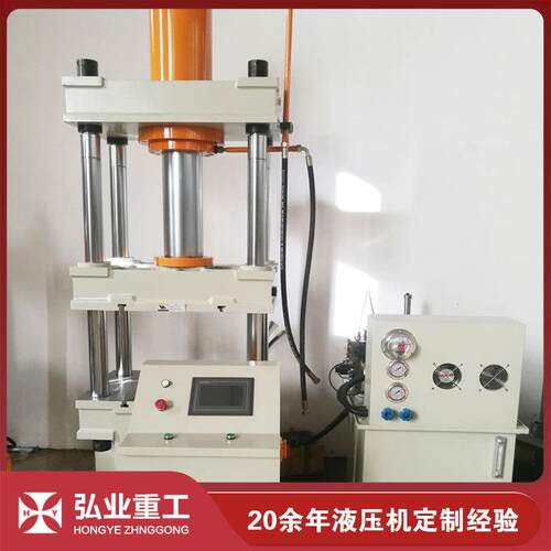 100t液压机粉末成型液压机金属成型三梁液压机支持制做