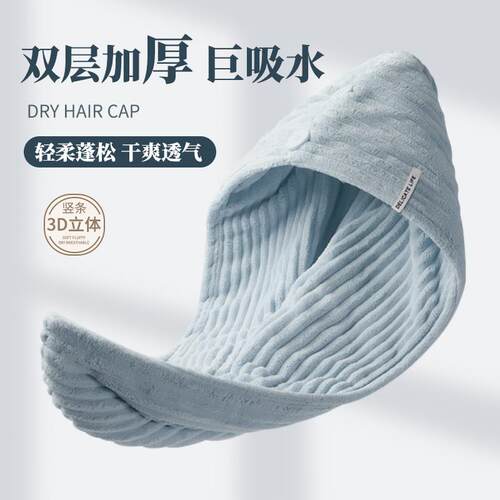 KI9S干发帽女吸水速干加厚免吹新款浴帽洗头巾女包头擦头发的