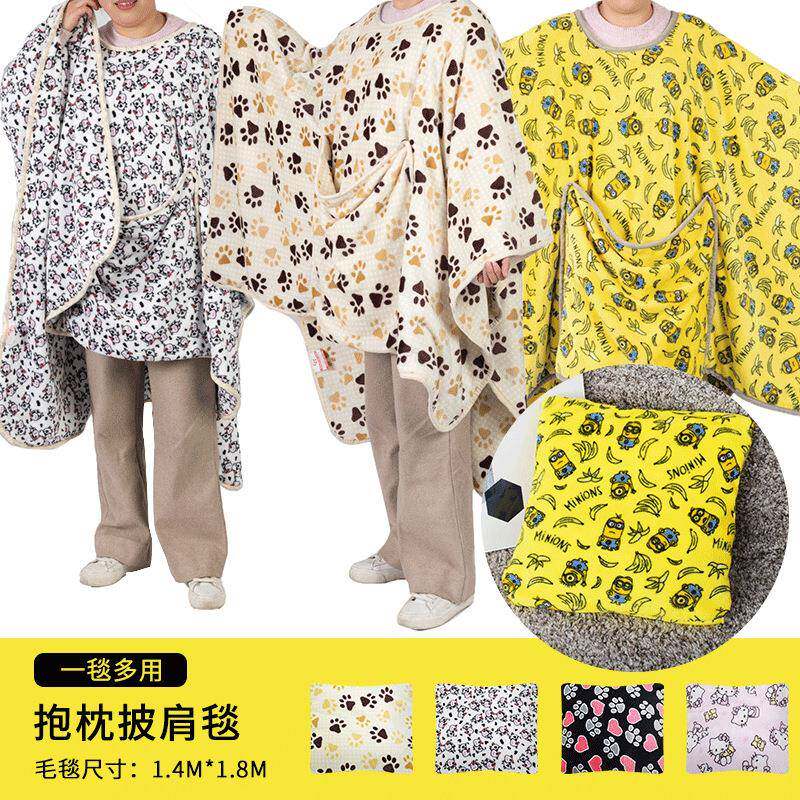 双面法兰绒加厚双层懒人毯披肩毯卡通印花套头午休毛毯空调被